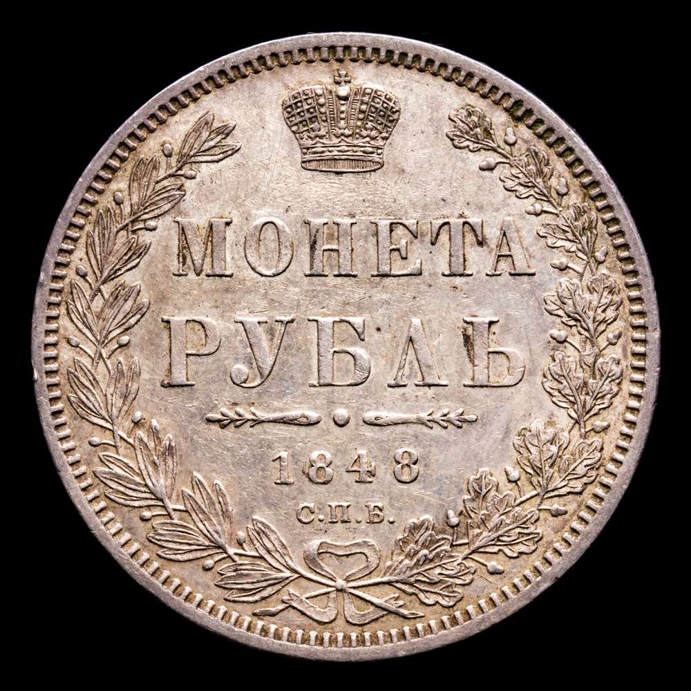 Rusia – Nicolás I. Rublo. (20,66 g.). San Petesburgo. 1848. KM-167.1. UNC-. Brillo original. Muy buen anverso. Atractivo resplandor.