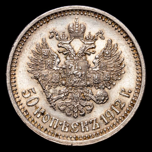 Rusia. 50 Kopecks. (10,03 g.). 1912. BITKIN-91. XF+. Parte de brillo original.