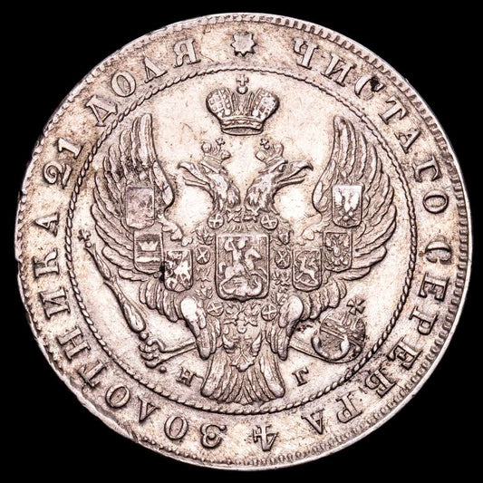 Rusia – Nicolas. Rublo. (20,64 g.). Sanpetesburgo. 1841. KM-C168. MBC+.