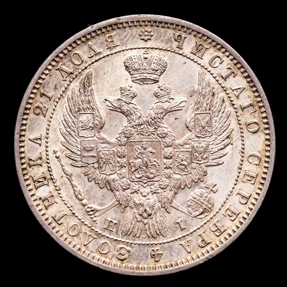 Rusia – Nicolás I. Rublo. (20,66 g.). San Petesburgo. 1848. KM-167.1. UNC-. Brillo original. Muy buen anverso. Atractivo resplandor.