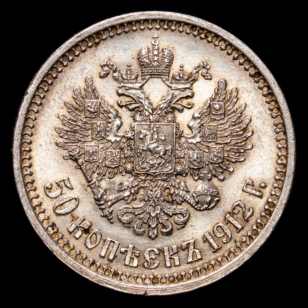 Rusia. 50 Kopecks. (10,03 g.). 1912. BITKIN-91. XF+. Parte de brillo original.