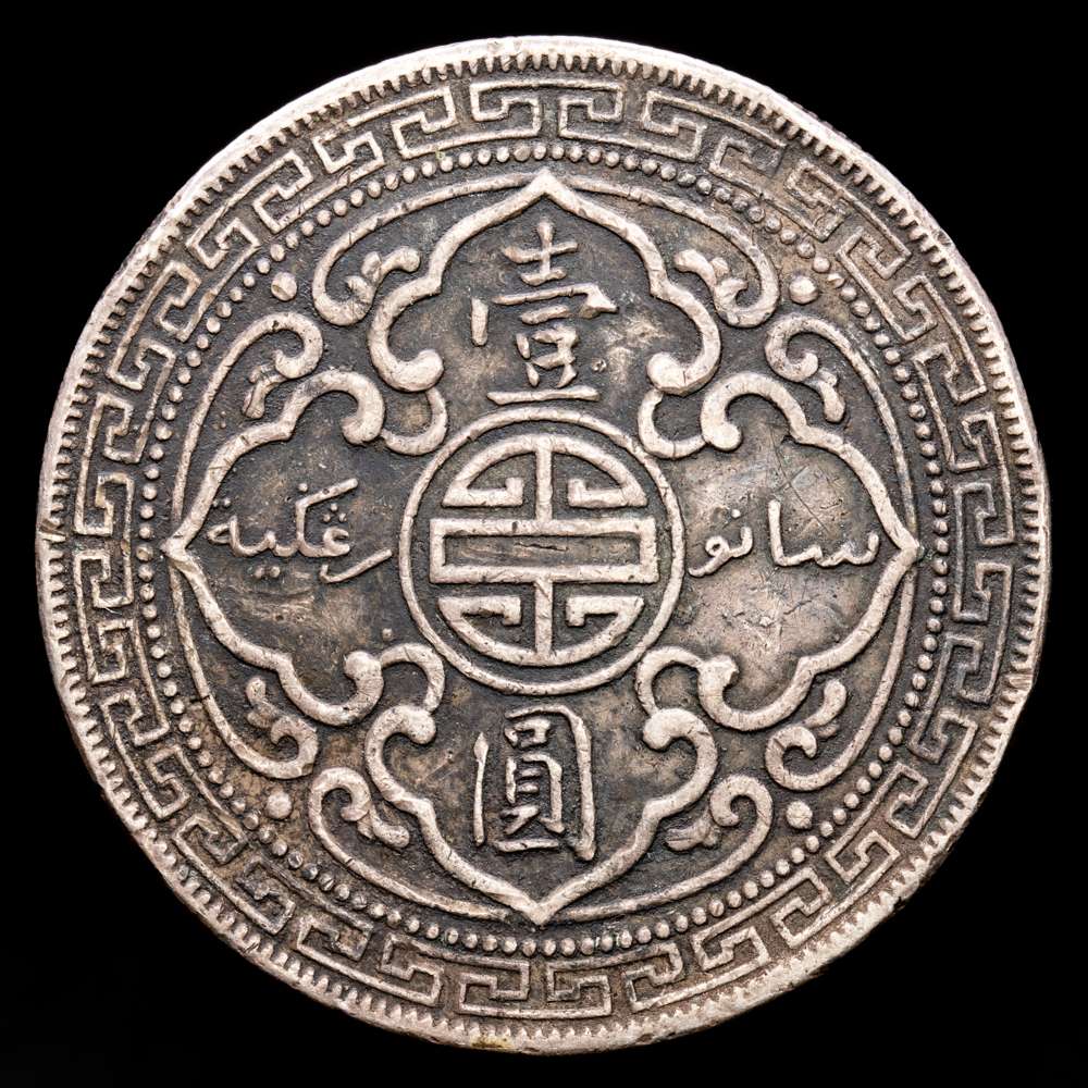 Reino Unido. Trade dollar. (26,82 g.). Hong-Kong. 1902. KM-55. VF+. Pequeñas marcas y golpecitas